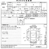 Toyota PLATZ лот № 60012 оценка 3  с аукциона в Японии 10