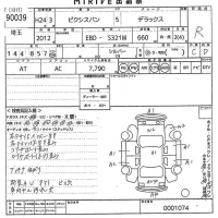 Toyota PIXIS VAN лот № 90039 оценка R  с аукциона в Японии 10