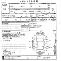 Toyota TANK лот № 20029 оценка R  с аукциона в Японии 10