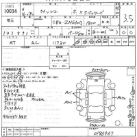 Toyota WISH лот № 10034 оценка 3.5  с аукциона в Японии 11