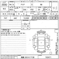 Nissan ARIYA лот № 20042 оценка 4.5  с аукциона в Японии 10