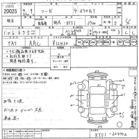 Nissan FUGA лот № 20025 оценка 4  с аукциона в Японии 10