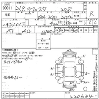 Nissan LAFESTA лот № 90011 оценка R  с аукциона в Японии 11