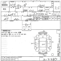 Nissan TIIDA лот № 90004 оценка 3.5  с аукциона в Японии 10