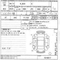 Honda N BOX лот № 56 оценка 4  с аукциона в Японии 10