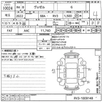 Honda VEZEL лот № 10024 оценка 4  с аукциона в Японии 10