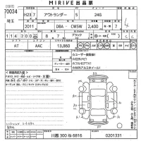 Mitsubishi OUTLANDER лот № 70034 оценка 4  с аукциона в Японии 11