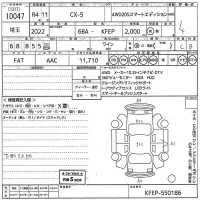 Mazda DEMIO лот № 10047 оценка 3  с аукциона в Японии 10
