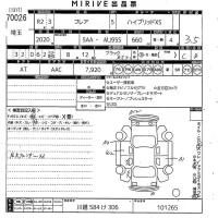 Mazda FLAIR лот № 70026 оценка 3.5  с аукциона в Японии 10