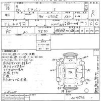 Daihatsu MIRA лот № 76 оценка R  с аукциона в Японии 10