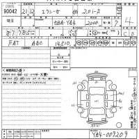Subaru EXIGA лот № 90042 оценка 4  с аукциона в Японии 11