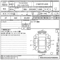 Mercedes-Benz C CLASS WAGON лот № 70010 оценка 4  с аукциона в Японии 10