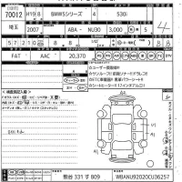BMW 5-Series лот № 70012 оценка 4  с аукциона в Японии 10