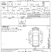 Volkswagen T-CROSS лот № 30065 оценка 4.5  с аукциона в Японии 10