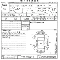 GM CHEVROLET CAPTIVA лот № 90033 оценка 3.5  с аукциона в Японии 11