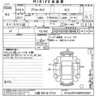 Peugeot RCZ лот № 70045 оценка 4.5  с аукциона в Японии 10