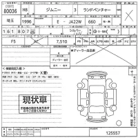 Suzuki JIMNY лот № 80036 оценка X  с аукциона в Японии 10