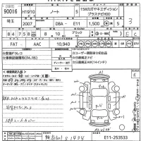 Nissan NOTE лот № 90016 оценка 3  с аукциона в Японии 5