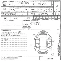 Subaru IMPREZA лот № 11024 оценка 4  с аукциона в Японии 10