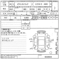 Toyota PIXIS TRUCK лот № 174 оценка 3  с аукциона в Японии 7