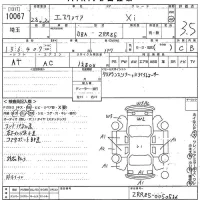 Toyota ESQUIRE лот № 10067 оценка 3.5  с аукциона в Японии 11