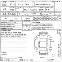 Lexus RX лот № 70051 оценка 5  с аукциона в Японии 10