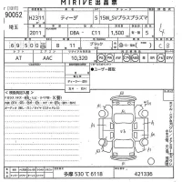 Nissan TIIDA лот № 90052 оценка 4  с аукциона в Японии 10