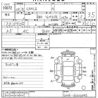 Honda GRACE лот № 10072 оценка 3.5  с аукциона в Японии 10