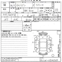 Mitsubishi EK WAGON лот № 98 оценка 3.5  с аукциона в Японии 10