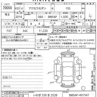 Mazda AXELA лот № 70050 оценка 4  с аукциона в Японии 10