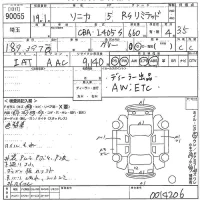 Daihatsu SONICA лот № 90055 оценка 3.5  с аукциона в Японии 10