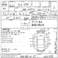 Daihatsu TANTO EXE лот № 90048 оценка R  с аукциона в Японии 6