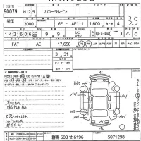 Toyota COROLLA LEVIN лот № 90079 оценка 3.5  с аукциона в Японии 10
