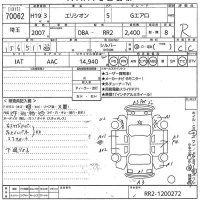 Honda ELYSION лот № 70062 оценка R  с аукциона в Японии 11