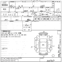 Nissan MARCH лот № 90084 оценка 3.5  с аукциона в Японии 6