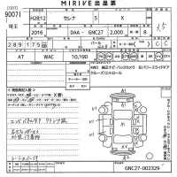 Nissan SERENA лот № 90071 оценка 3.5  с аукциона в Японии 11