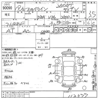 Nissan SKYLINE лот № 90090 оценка 3.5  с аукциона в Японии 7