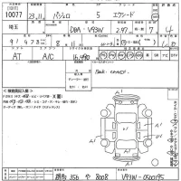 Mitsubishi PAJERO лот № 10077 оценка 4  с аукциона в Японии 11
