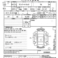 Subaru SAMBAR лот № 130 оценка R  с аукциона в Японии 9