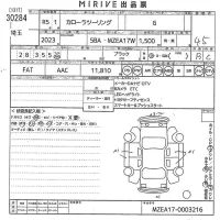 Toyota COROLLA TOURING лот № 30284 оценка 4.5  с аукциона в Японии 10