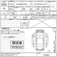 Honda N WGN лот № 80026 оценка X  с аукциона в Японии 10
