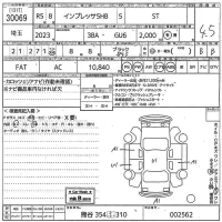 Subaru IMPREZA лот № 30069 оценка 4.5  с аукциона в Японии 10