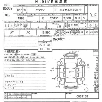 Toyota CROWN лот № 85039 оценка 3.5  с аукциона в Японии 9