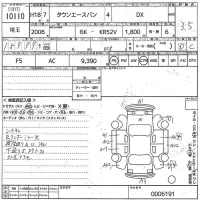 Toyota TOWN ACE VAN лот № 10110 оценка 3.5  с аукциона в Японии 11