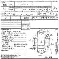 Toyota SUCCEED лот № 11163 оценка 3.5  с аукциона в Японии 10