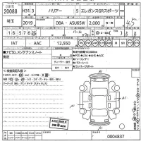Toyota HARRIER лот № 20088 оценка 4.5  с аукциона в Японии 10