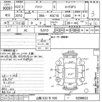 Toyota PASSO лот № 90097 оценка 3  с аукциона в Японии 10