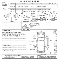Mercedes-Benz C CLASS лот № 60018 оценка 4  с аукциона в Японии 10
