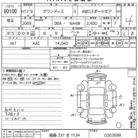Mitsubishi GRANDIS лот № 90100 оценка 4  с аукциона в Японии 11