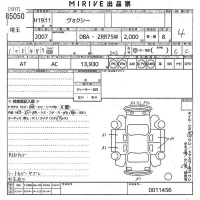 Toyota VOXY лот № 85050 оценка 4  с аукциона в Японии 11